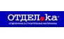 Отдел.ка